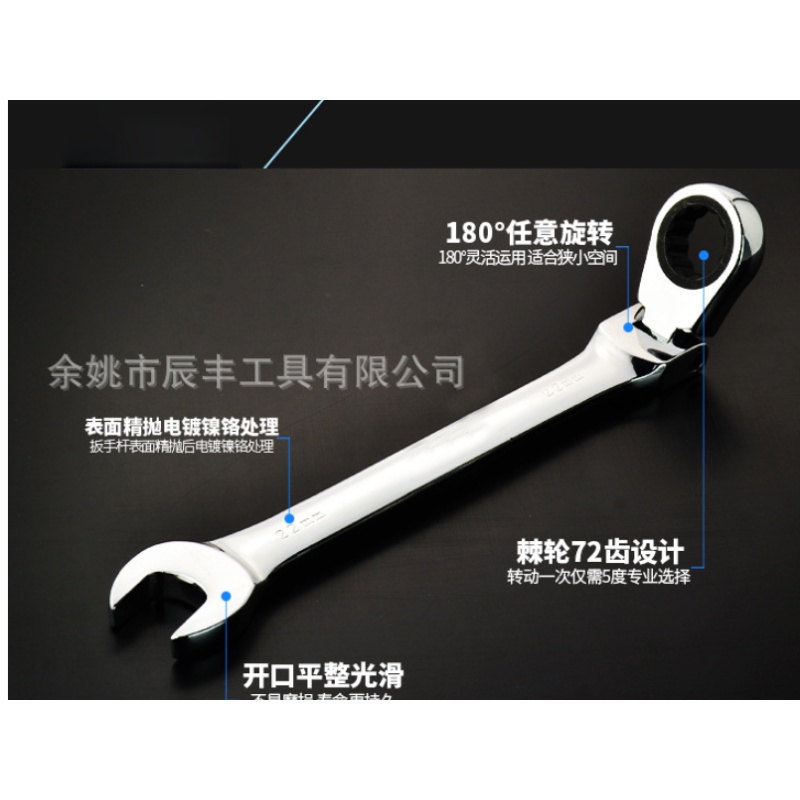 Cờ Lê mm 13 15 19mm CRV72 Đa Năng Có Thể Xoay Chất Lượng Cao 72