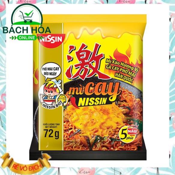 Mì xào/ Mì trộn Indomie Mi Goreng Ngon số 1 Thế Giới / Mì xào Volcano/ Mì trộn tương đen