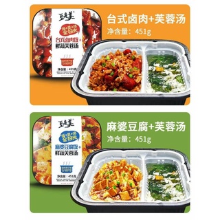 cơm tự  sôi  3in1