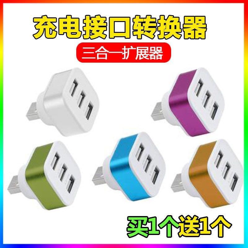 Thiết Bị Mở Rộng Nhiều Cổng Usb Cho Xe Hơi