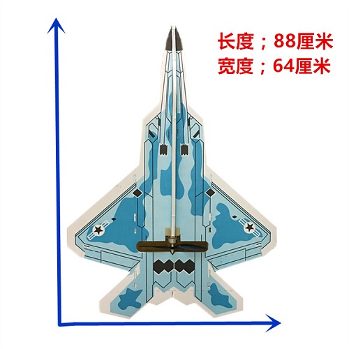 Bộ vỏ xốp   cắt sẵn PP chống vỡ cực bền, độ dẻo dai cao có thể uốn cong dùng chế tạo máy bay mô hình cỡ lớn Su27