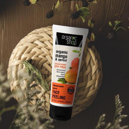 Tẩy tế bào mặt Nga Organic Shop dưỡng da 75ml NPP Shoptido