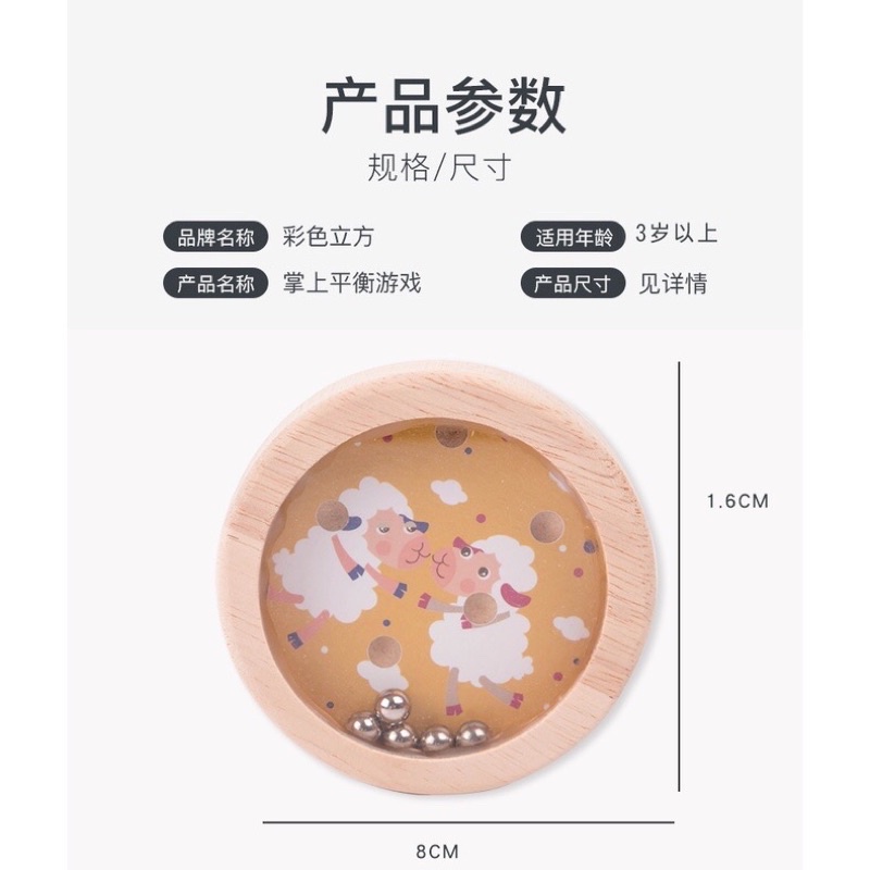 Trò chơi lăn bi mê cung bằng gỗ, rèn tính kiên trì, khéo léo cho bé