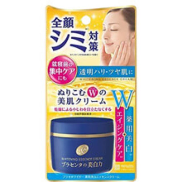 Kem dưỡng trắng da Meishoku Whitening 55g