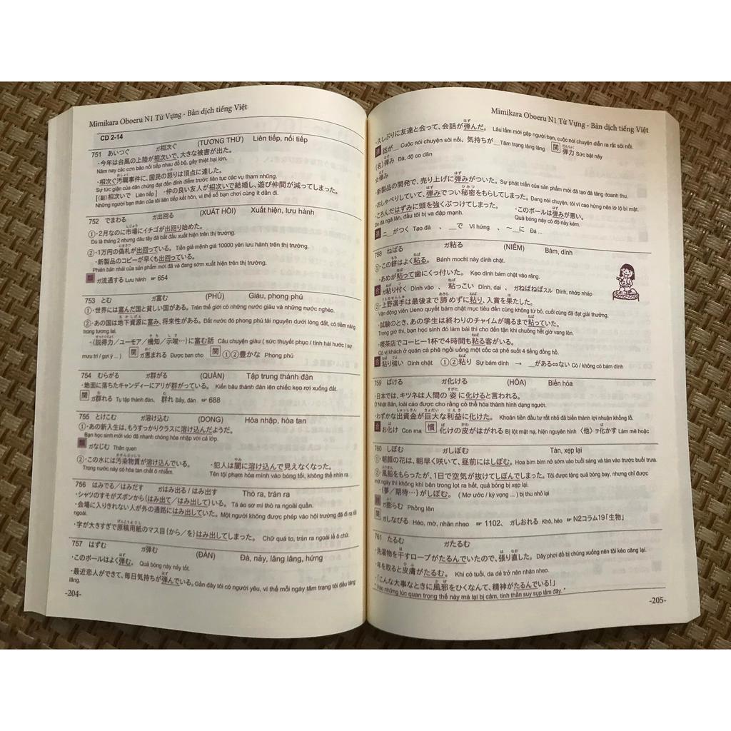 Sách - Từ Vựng Mimikara Oboeru N1