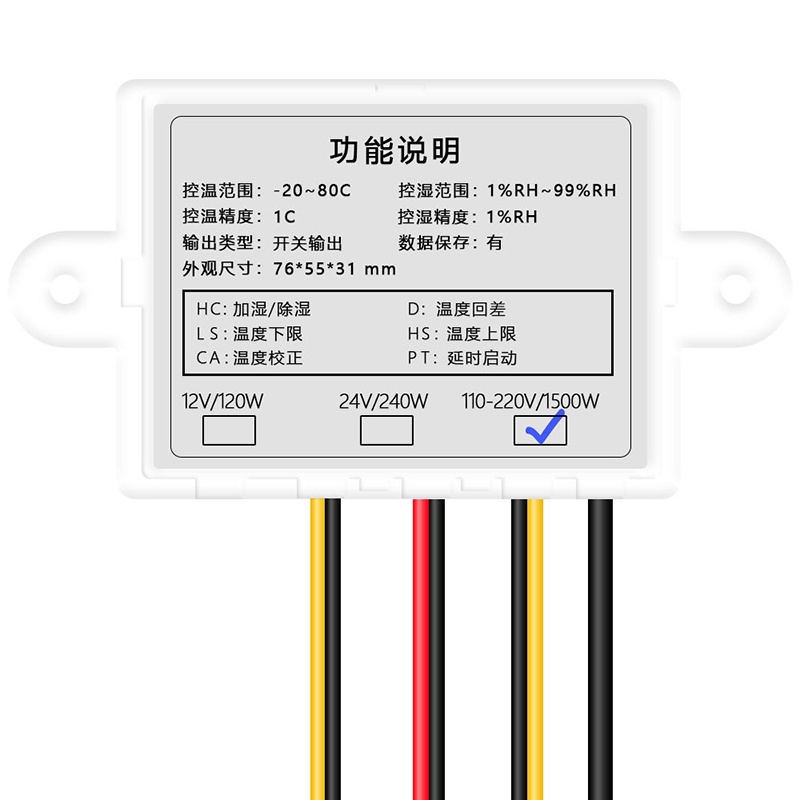 Bộ Điều Khiển Nhiệt Độ Và Độ Ẩm 12V / 24V / 220V Zf-ST3022