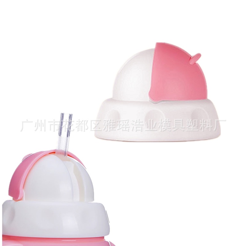 [Siêu rẻ] Nắp tập uống, tập hút bình sữa Avent