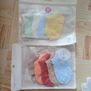 Set 5 Đôi Tất Lưới Cho Bé Trai Bé Gái