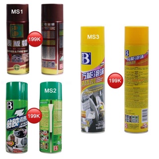 Bình xịt spa cho ô tô