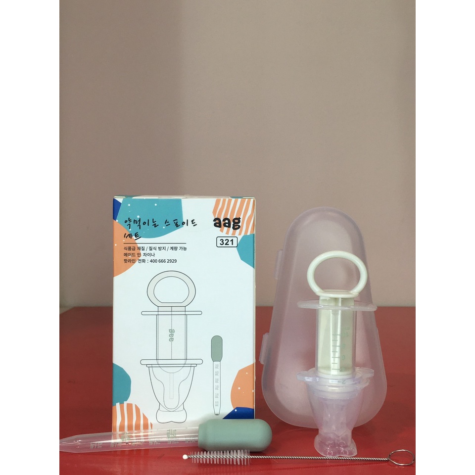 Hàng Hàn - Dụng cụ uống thuốc 2 in 1 Aag cho bé