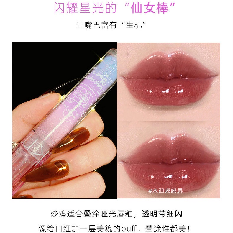 Son bóng Maffick màu trong suốt dành cho nữ sinh