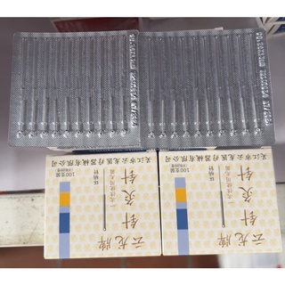 Hộp 100 kim đốt mụn nốt ruồi, tàn nhang, trị ổ hôi nách