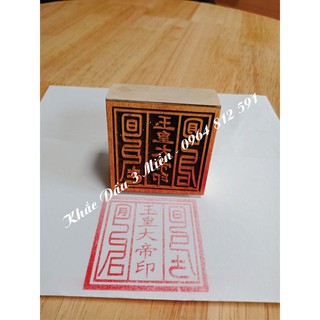 Ấn ngọc hoàng đại đế bền đẹp sắc nét