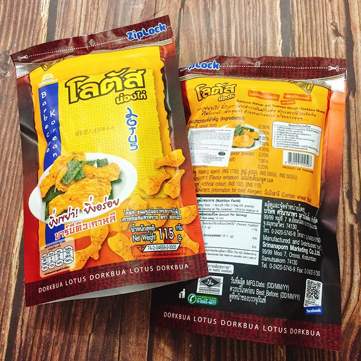 [HOT] Snack đùi gà Srinanaporn gói to 115g - Thailand 🇹🇭.