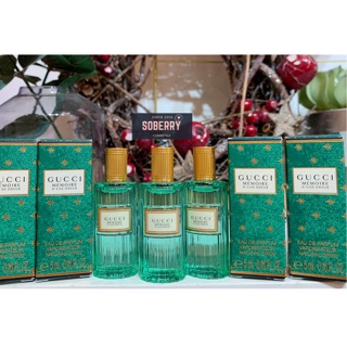 Nước hoa GUCCI Mémoire D'une Odeur EDP Minisize 5ml - Fullbox