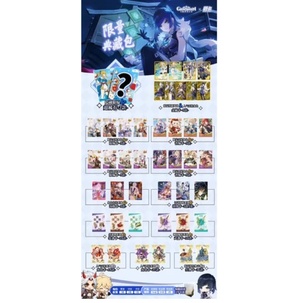 Set 5 ảnh thẻ nhân phẩm Anime Genshin Impact GI ngẫu nhiên