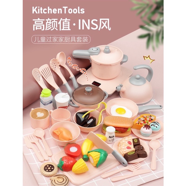 Bộ nấu ăn nhà bếp dream kitchen màu hồng cho bé