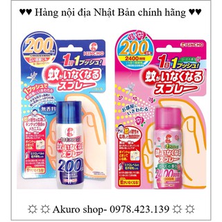Xịt muỗi Nhật Bản Kincho 200 lần (Xịt là chết)