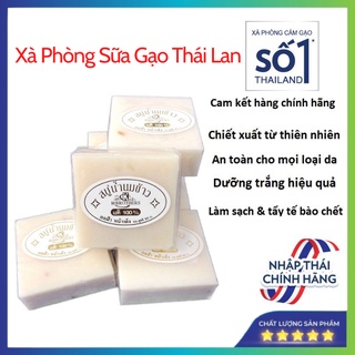 Xà Phòng Sữa Gạo - Xà Phòng Tắm Trắng Da Thái Lan Jam Rice Milk Soap 65gr - An Toàn , Phù Hợp Mọi Loại Da , Thơm Dịu
