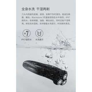 Máy cạo râu điện Xiaomi Enchen BlackStone 3