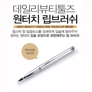 Cọ Môi One Touch Lip Brush