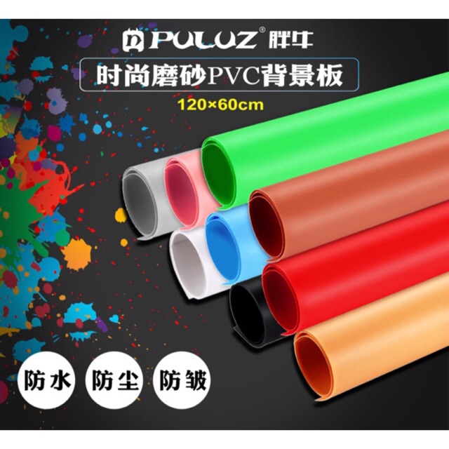 Phông nền chụp ảnh sản phẩm chuyên nghiệp - nhựa PVC