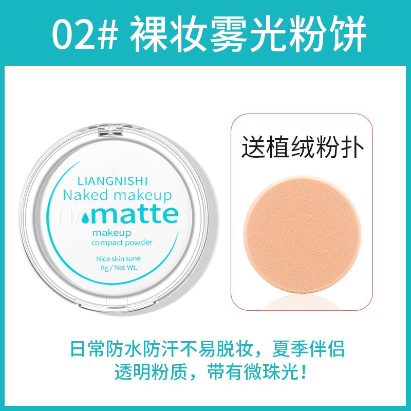 Phấn Phủ Dạng Bột Chuối Che Khuyết Điểm Tạo Khối Lâu Trôi Chống Thấm Nước Độ Bóng Cao