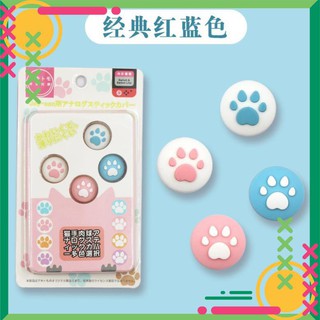 Núm joycon, bọc joycon cho Nintendo Switch & Switch Lite   Lily88