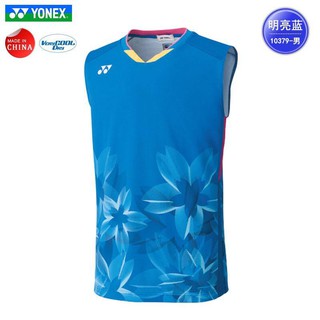 Áo cầu lông Yonex N002 Xanh (Nam)