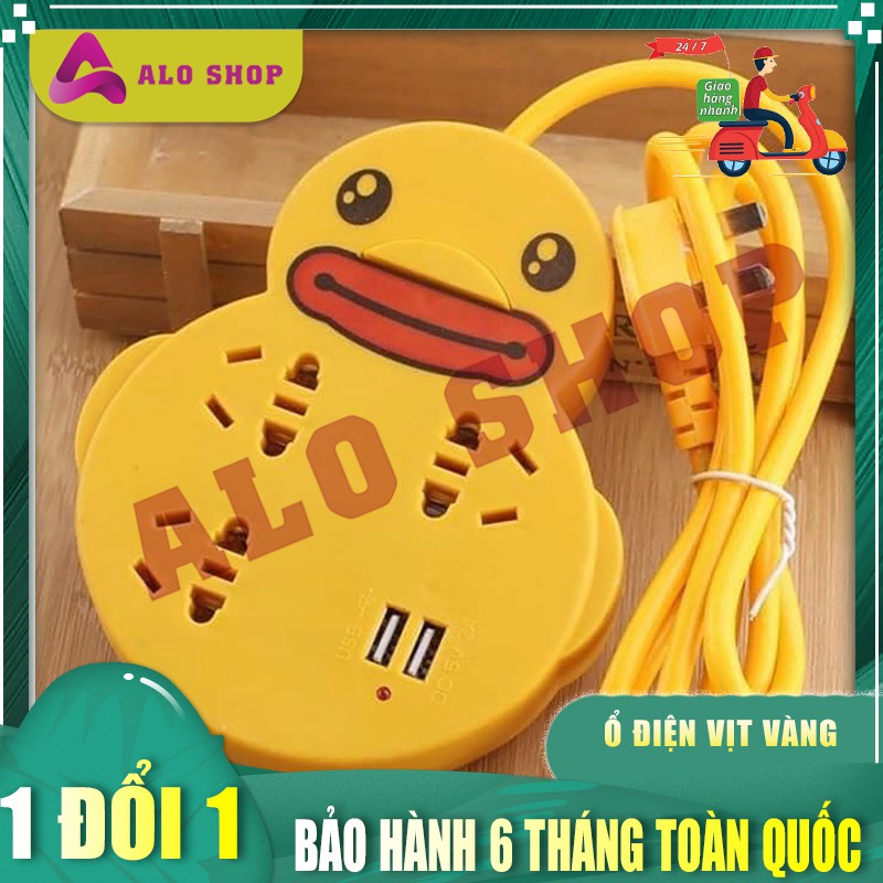 Ổ điện VỊT VÀNG dễ thương đa năng tích hợp cổng USB sạc điện thoại dây 1.8m - ALO SHOP