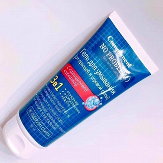 [ CHÍNH HÃNG ] Sữa rửa mặt Compliment No Problem 200ml, giảm nhờn, mụn