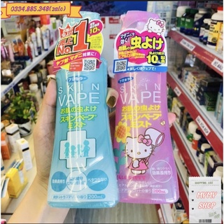 Xịt chống muỗi Skin Vape Nhật Bản 3 mùi date 2024