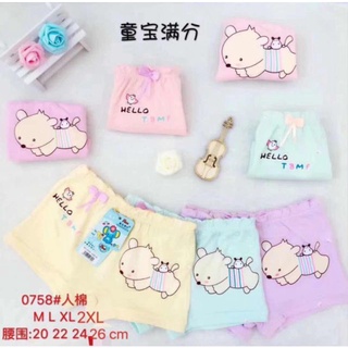 Sỉ 10 Quần Lót Đùi Trẻ Em, Quần Chíp Bé Gái Đáng Yêu 1203