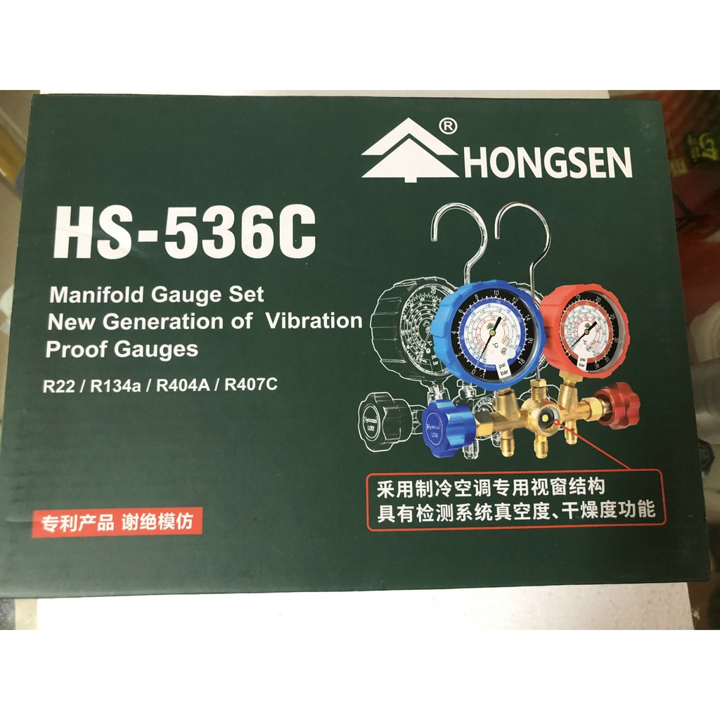 ĐỒNG HỒ SẠC GAS ĐÔI HONGSEN HS 536C + 3 DÂY