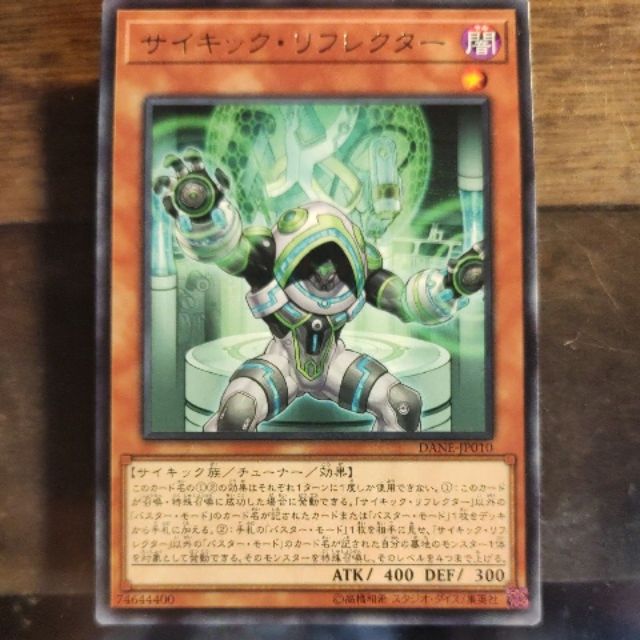Thẻ bài Yugioh: Psi-reflector - DANE-JP010