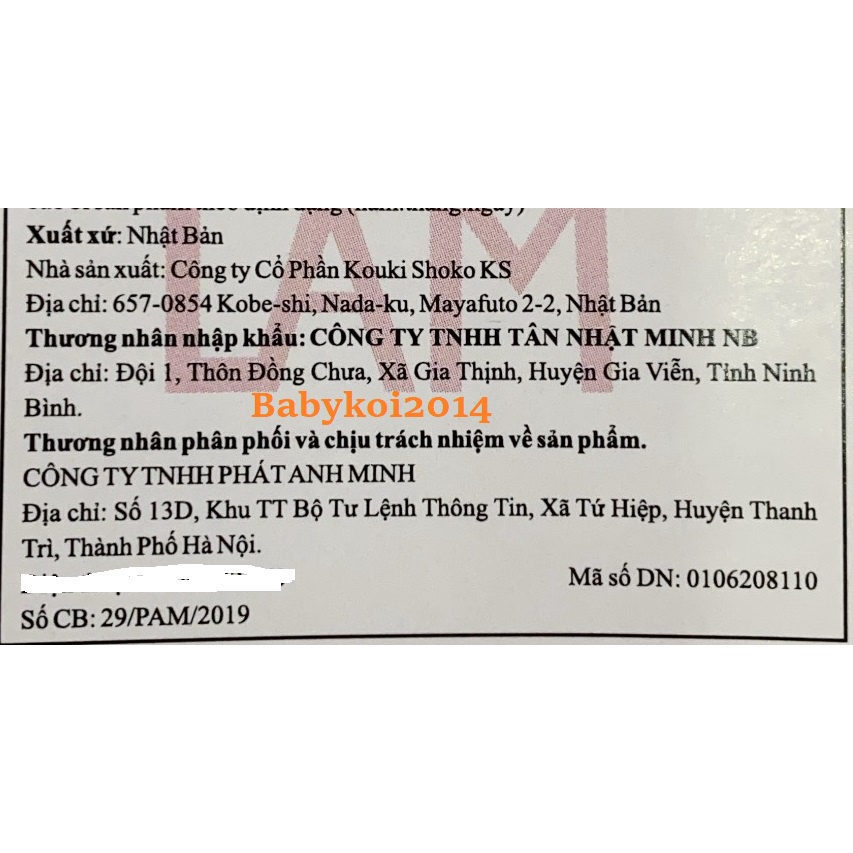 Nêm nước cốt gà kagome Nhật Bản hộp 01kg (date 2024)