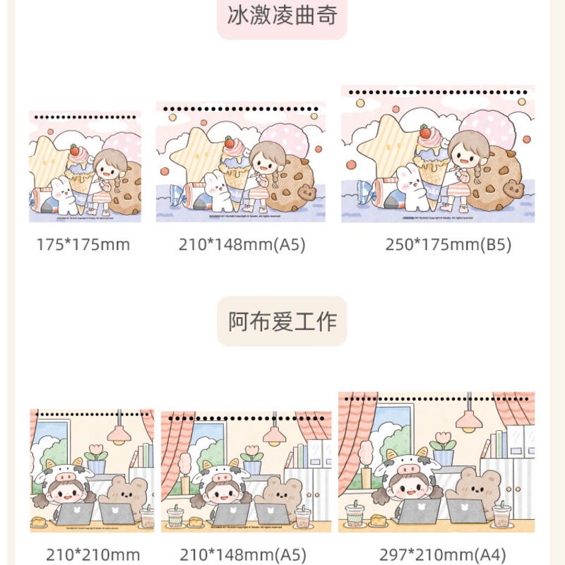 ⭐ iLado ⭐ telado Thỏ kem  A5/B5 sổ tay tài khoản tay sáng tạo dễ thương vở kẻ ngang sổ ghi chép notebook  sổ ghi chép sổ tay ghi chép vở lò xo kẻ ngang sổ lò xo kẻ ngang marker học văn phòng phẩm sổ ghi chú sticker tập vở