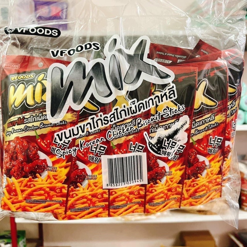 Bim Mix Thái Lan