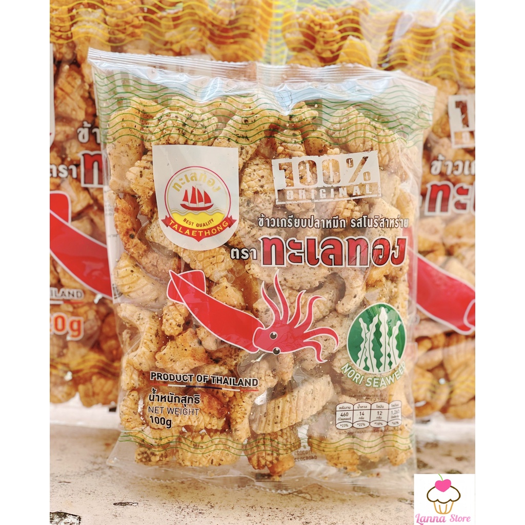 [HOT] Snack mực TALAETHONG gói lớn 220g / nhỏ 100g - Thái Lan