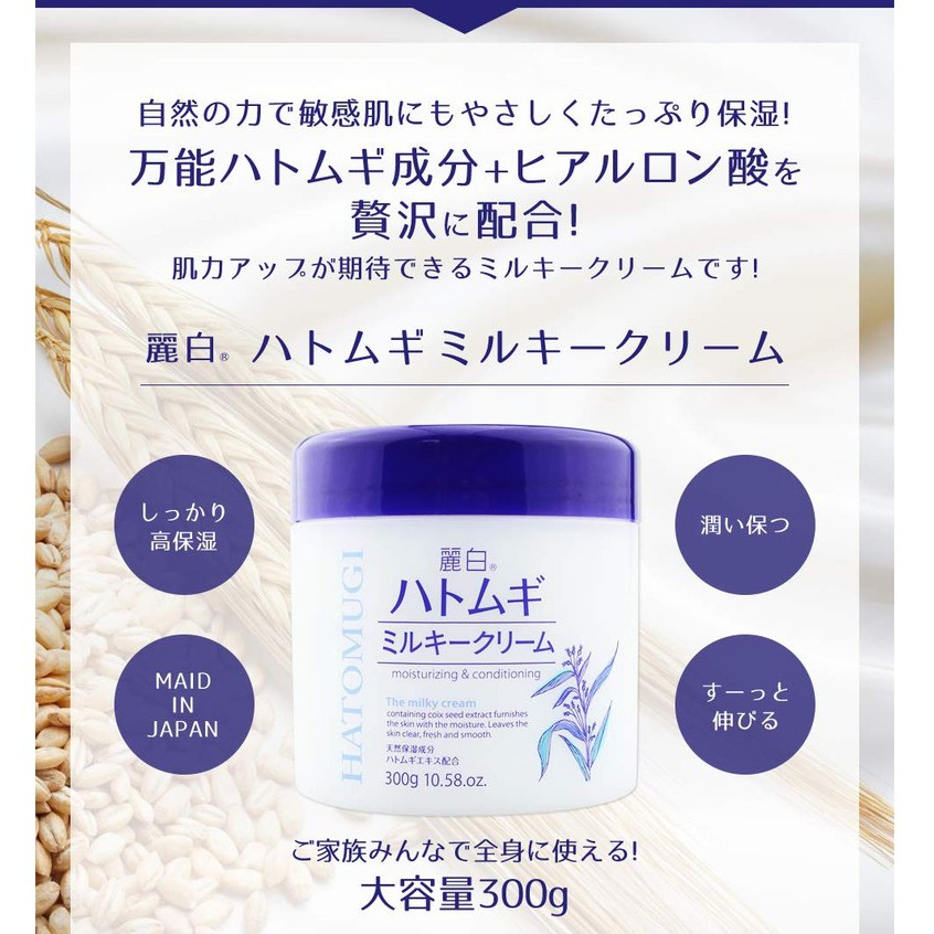 Hatomugi - Kem Dưỡng Ẩm Trắng Da Hatomugi Kumano Moisturizing & Conditioning The Milky Cream 300g