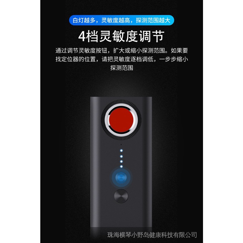 Máy Dò T1 Dò Camera Giám Sát Định Vị GPS Chống Theo Dõi Khách Sạn