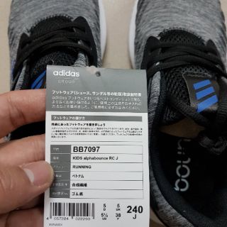 Giầy Adidas Alpha bounce