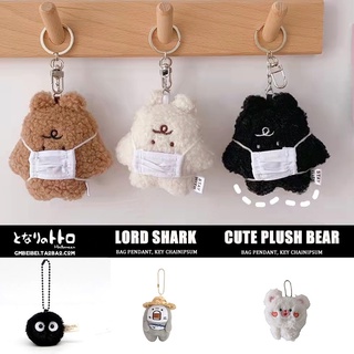 W&G Móc khóa hình gấu bông đáng yêu vui nhộn