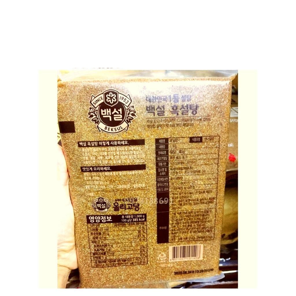 Đường Đen Nâu Hàn Quốc BEKSUL1kg MIMI STORE Nguyên Liệu Làm Trà Sữa Trân Châu Tự Pha Trà Lài Thái Xanh Thái DR029-1 | BigBuy360 - bigbuy360.vn