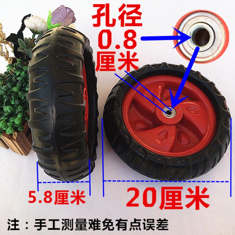 Bánh Xe Trước Sau Chống Mài Mòn Gắn Bánh Xe Ba Bánh Trước Sau Cho Bé