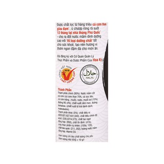Nước mắm cá cơm than Thuận Phát chai 500ml