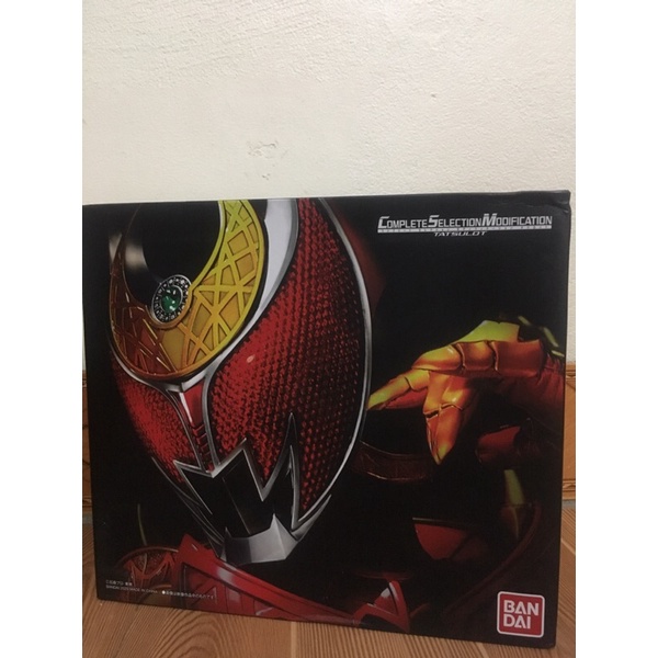 Mô hình CSM Complete Selection Modification Tatsulot Kamen Rider Kiva- Chính hãng Bandai