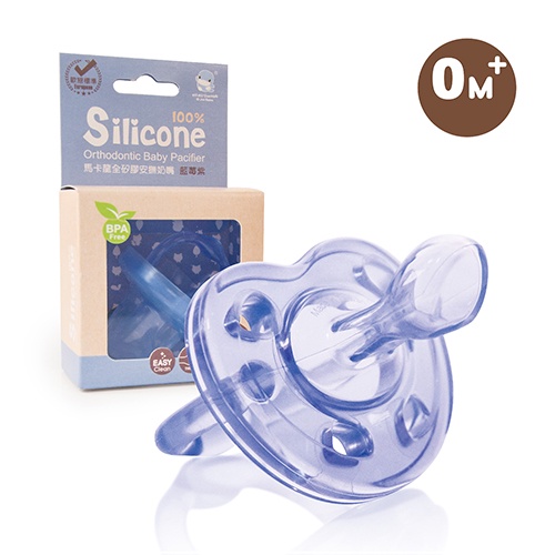 Ti giả KU.KU DUCKBILL cho bé từ 0 - 6 tháng tuổi 100% silicone mềm KU5516