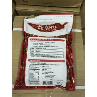 Bột ớt Haecham Mat 1KG