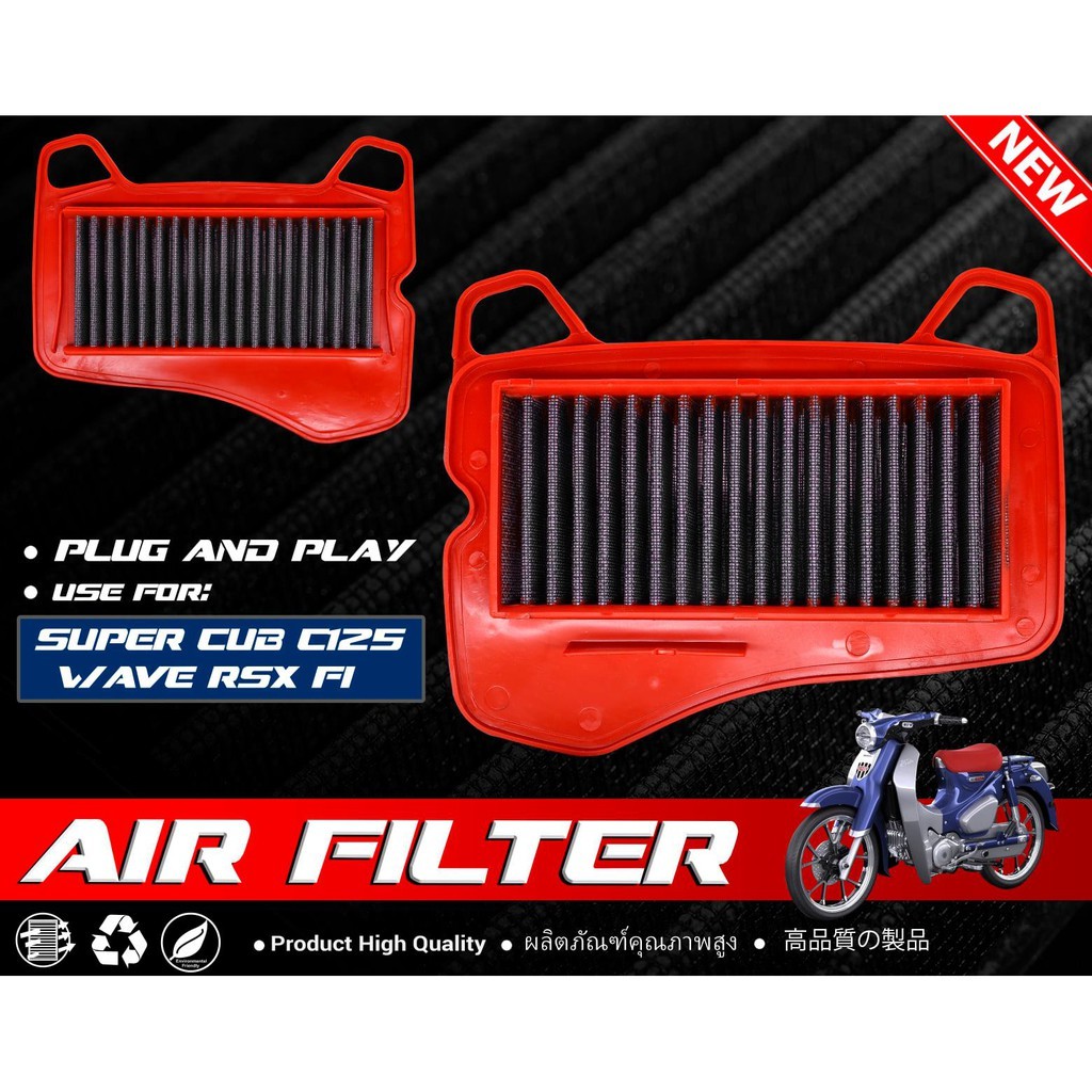 lộc gió độ super cub / rsx fi [sum racing]